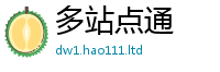 2025新澳门2025免费原料给7777788888精准新奥马会传